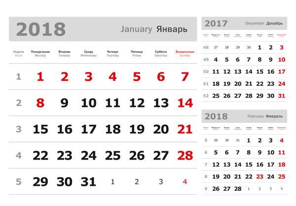 Календарь 3 квартал 2025 года 3 в 1 мини(297*207),миди (335*235),микро(245*175)