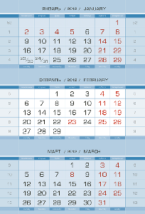 ЕМД голубой 370*170мм *3 макси