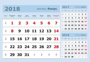3в1 голубой 335*235мм