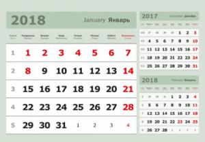 3в1 зелёный 295*207мм