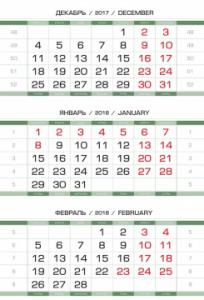 ЕМД зеленовато-белый 295*445(145)мм мини