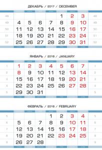 ЕМД голубовато-белый 335*490(160)мм миди