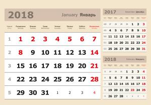 3в1 бежевый 335*235мм