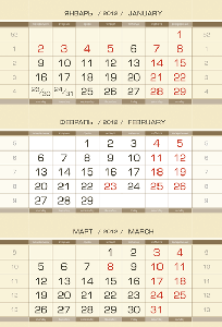 ЕМД бежевый 335*490(160)мм миди