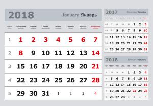 3в1 серый 297*207мм
