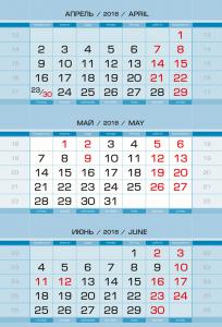 Производственный голубой 295*445(145)мм мини