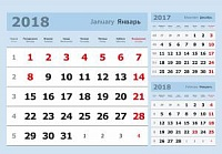 3в1 голубой 295*207мм